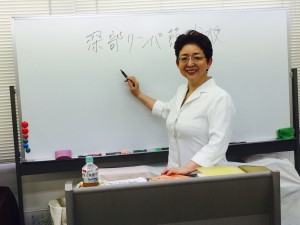 【追加日程決定！】格段に結果に差が生まれる！ディープリンパ療法１Dayセミナー　 @ リファレンスリバーサイド貸会議室 | 福岡市 | 福岡県 | 日本